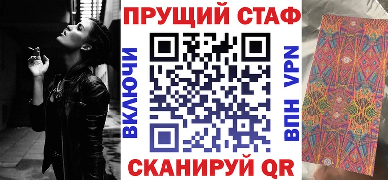 Купить закладку Симферополь ЭКСТАЗИ  MDMA  Амфетамин  Гашиш  Кокаин  Конопля 