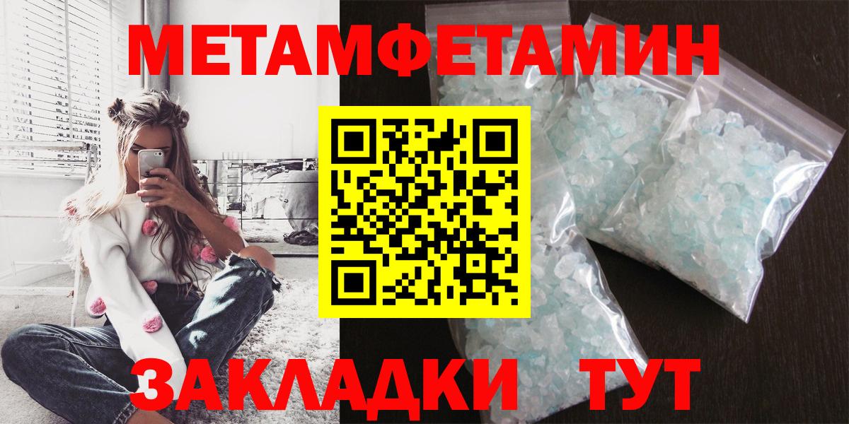 АМФ 97% Симферополь