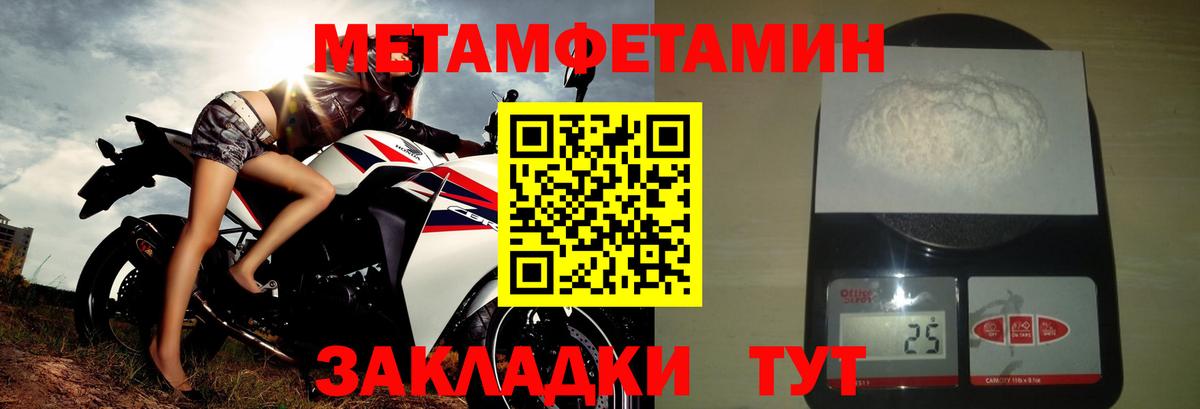 АМФЕТАМИН Premium  Вход с VPN  Amphetamine  Симферополь 
