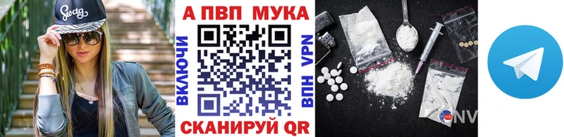 продажа наркотиков  Симферополь  Alpha-PVP Crystall 
