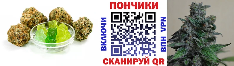 Еда ТГК марихуана цена наркотик Симферополь