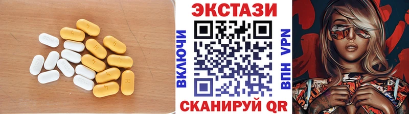 Экстази louis Vuitton Симферополь