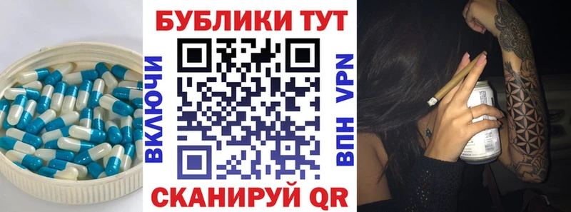 hydra маркетплейс  Симферополь  Ecstasy таблы 