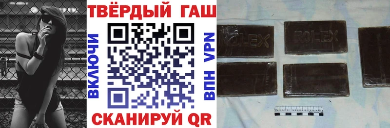 ГАШИШ Premium  закладка  Симферополь 