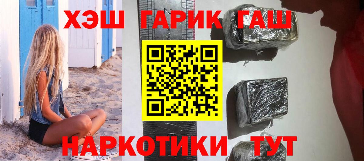 ГАШИШ индика сатива  ГАШ Premium  ГАШ  Симферополь 