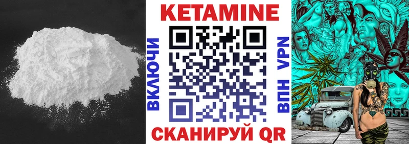 блэк спрут вход  Симферополь  Кетамин ketamine 