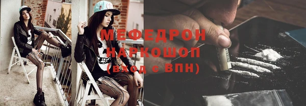 бутират Красноперекопск