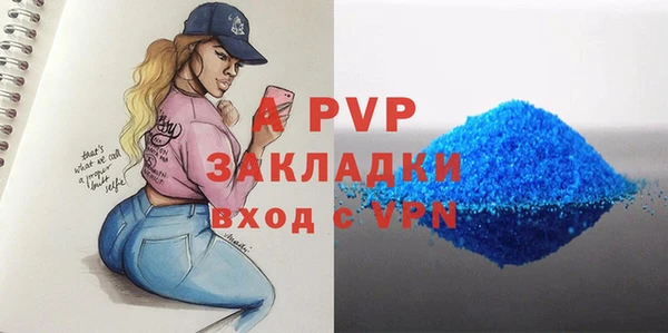 винт Краснотурьинск