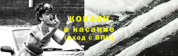 винт Краснотурьинск