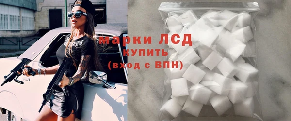 бутират Красноперекопск