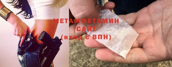 бутират Красноперекопск