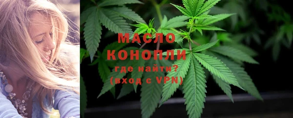 бутират Красноперекопск