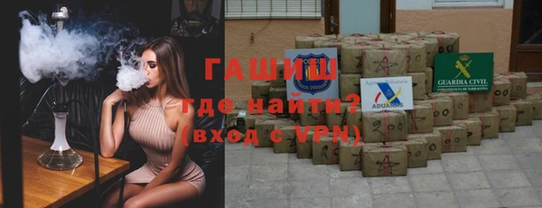 бутират Красноперекопск