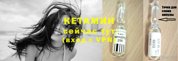 бутират Красноперекопск