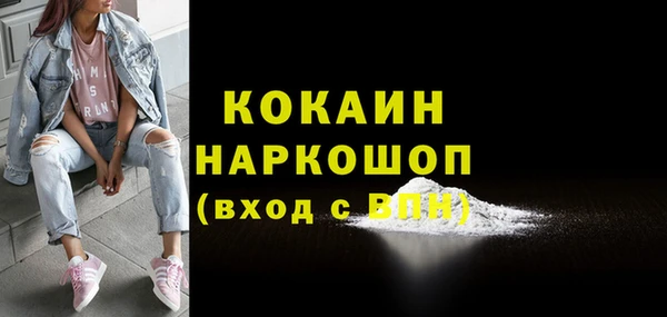 бутират Красноперекопск