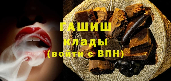 бутират Красноперекопск