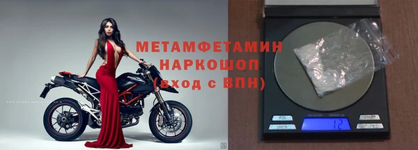 бутират Красноперекопск