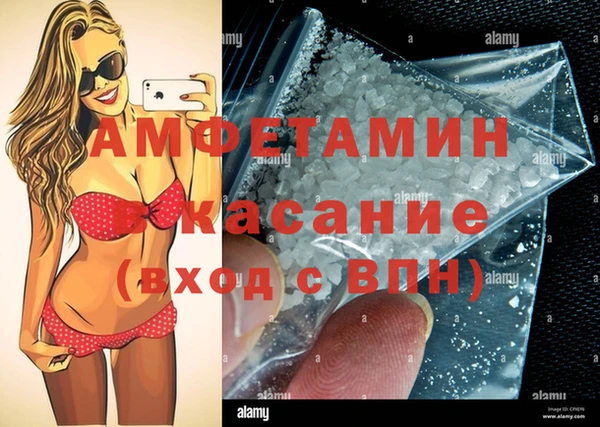 прущий лед Тольятти