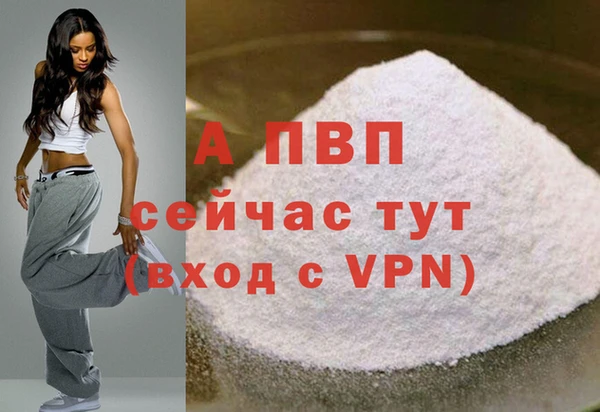 винт Краснотурьинск