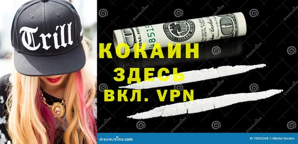 винт Краснотурьинск