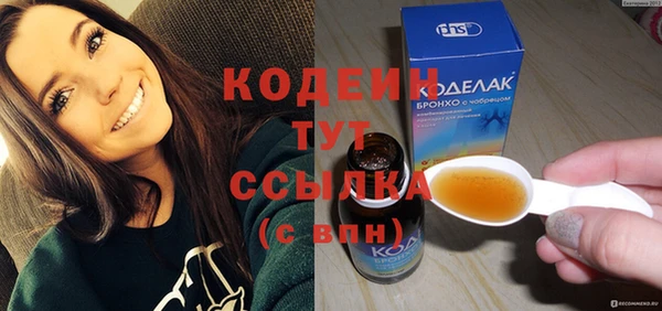 марихуана Ижевск