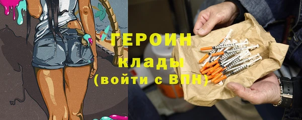 марихуана Ижевск