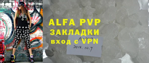 бутират Красноперекопск
