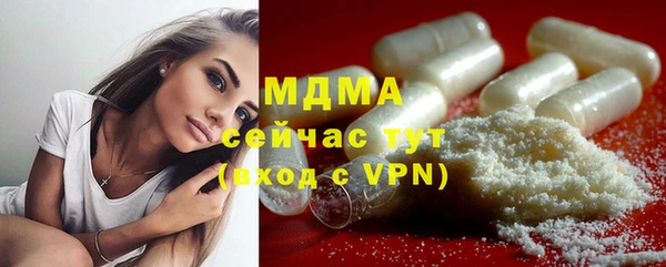 кристаллы Коряжма