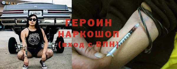дживик Краснослободск