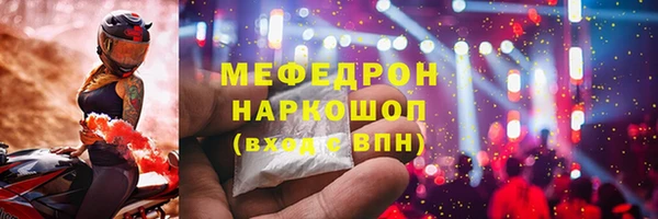 mdma Корсаков