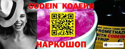 скорость Балахна