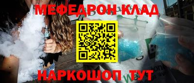 кокаин VHQ Балаково