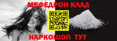 COCAINE Кинель