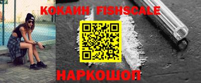 COCAINE Кинель