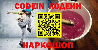 скорость Балахна