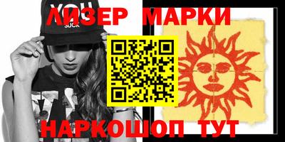 гашиш Балашиха