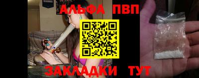 прущие грибы Комсомольск-на-Амуре