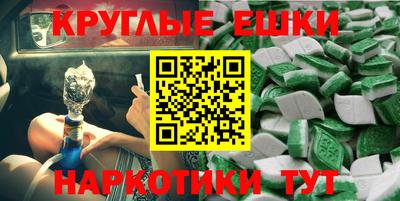 COCAINE Кинель