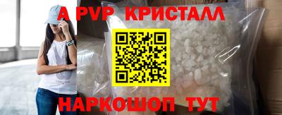 COCAINE Кинель