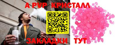 гашиш Балашиха