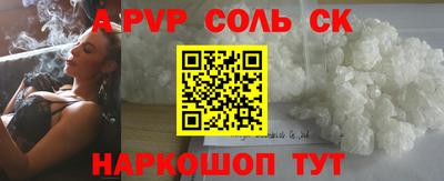 гашиш Балашиха