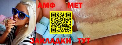 кокаин VHQ Балаково