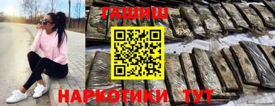 гашиш Балашиха