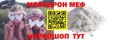 COCAINE Кинель