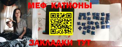 COCAINE Кинель