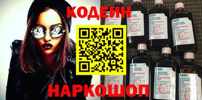 COCAINE Кинель