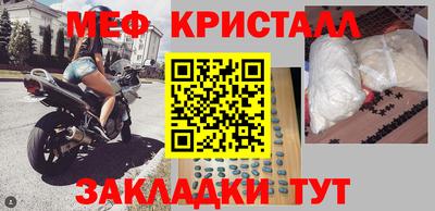 кокаин VHQ Балаково