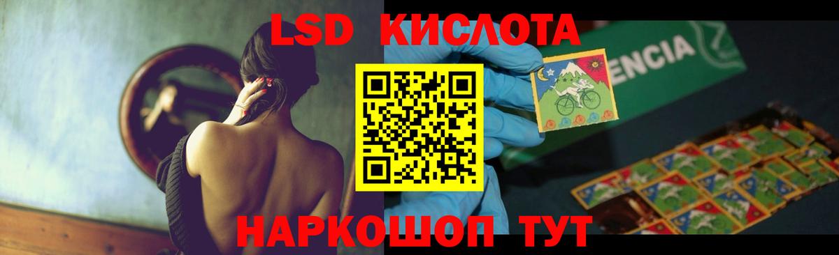 ЛСД экстази кислота  ЛСД экстази ecstasy  Симферополь  Вход с VPN 