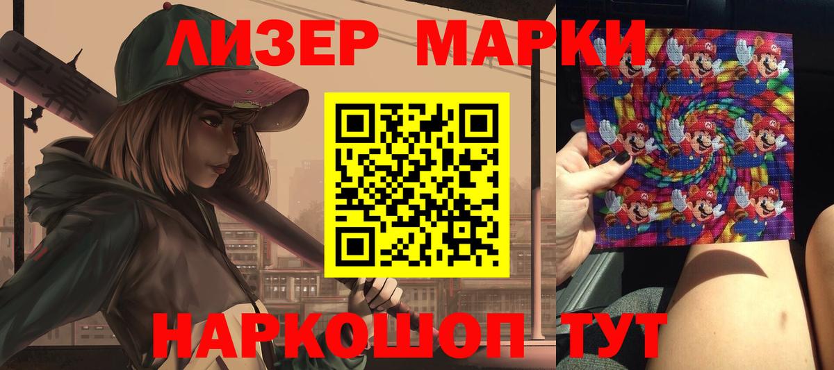 Лсд 25 экстази кислота Симферополь