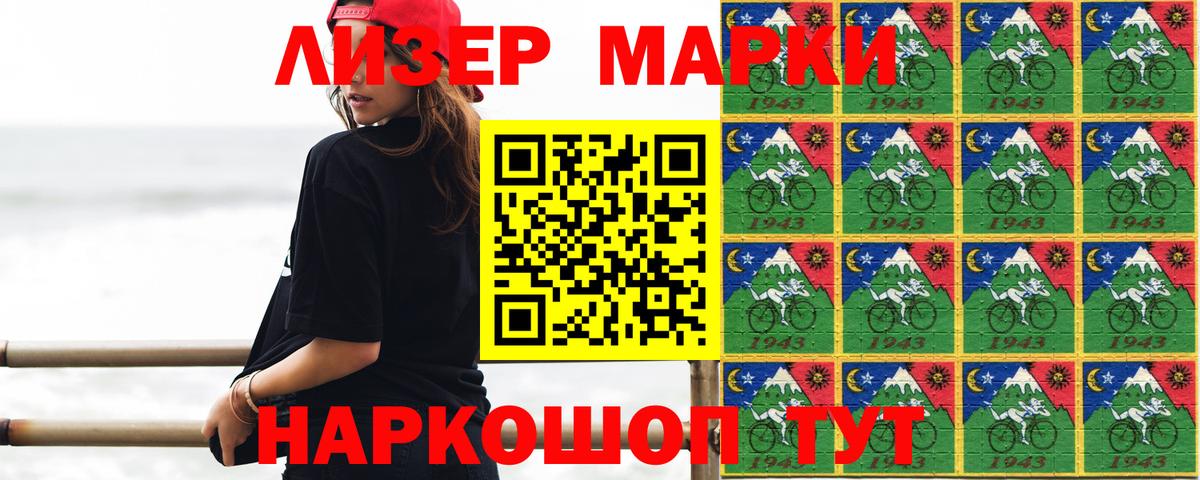 ЛСД экстази ecstasy Симферополь